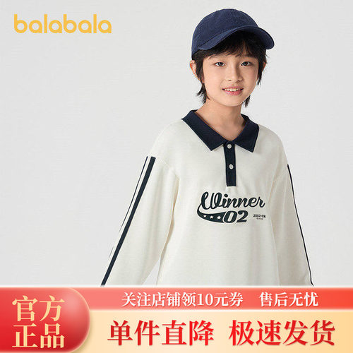 巴拉巴拉balaone儿童长袖t恤男童女童2025新款秋装POLO衫撞色上衣