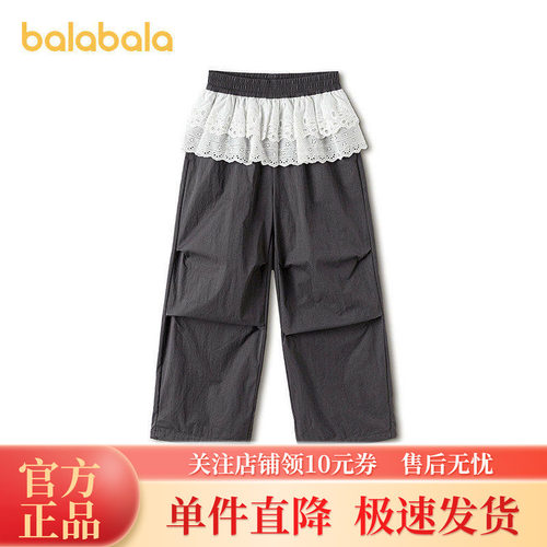 【balaOne】巴拉巴拉童装儿童裤子女童2026春装新款工装裤假两件