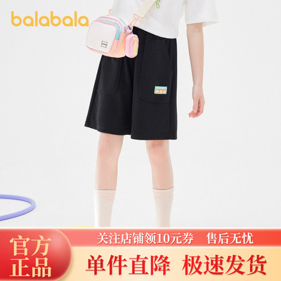 新款巴拉巴拉童装女童2024裤子夏款儿童短裤中大童五分速干运动裤