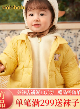 羽绒服童装巴拉巴拉儿童