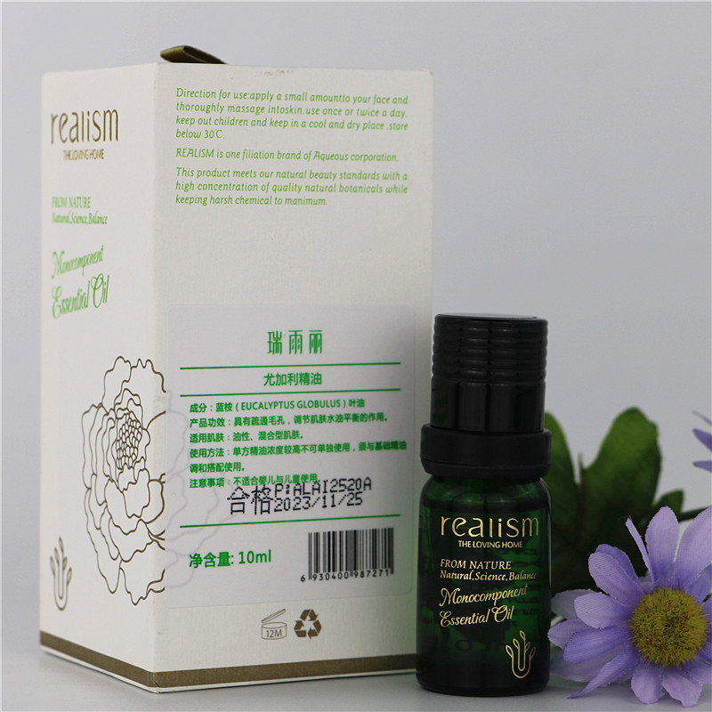 瑞雨丽尤加利精油