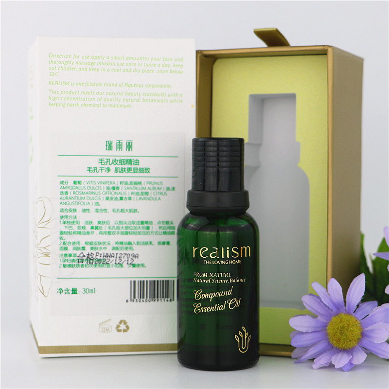 瑞雨丽专柜正品30ml毛孔收细精油柔软肌肤收细粗大毛孔平衡油脂