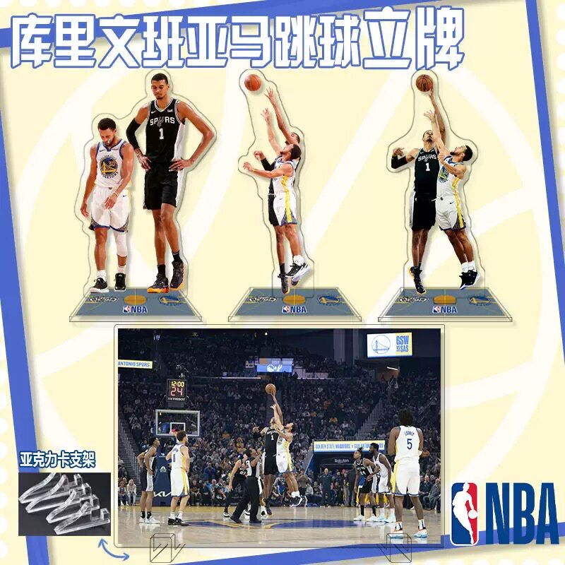 NBA库里文班亚马 亚克力周边明星组合场景立牌套装 桌面摆台装饰