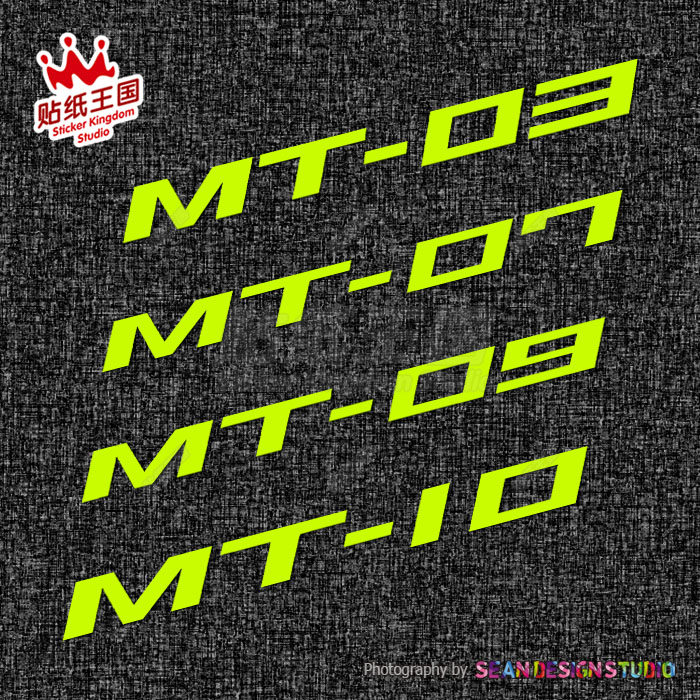 YAMAHA 雅马哈 MT03MT07MT09MT10 反光贴纸 个性车贴 防水贴花22