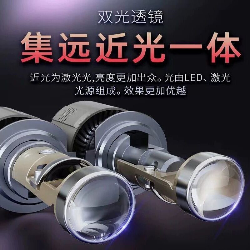 适用豪爵DK150 DK125铃木DKS150摩托车LED透镜大灯改装远近光灯泡