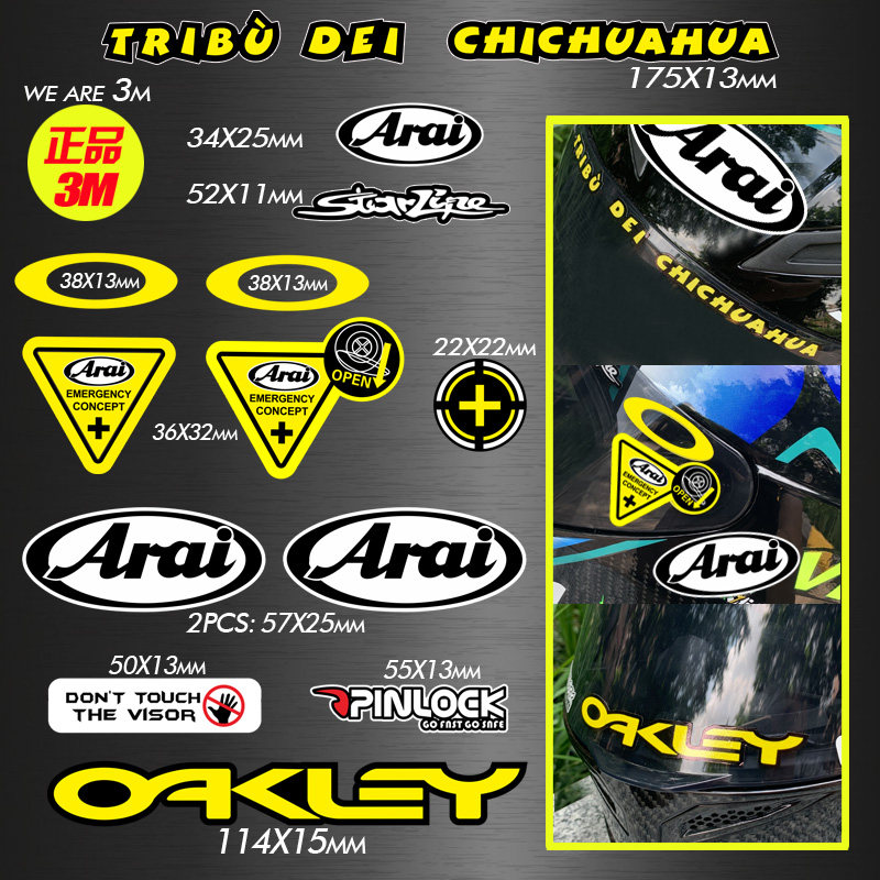 适用于arai 机车头盔改装贴花摩托车可弧度贴纸RX-7X XD头盔贴画