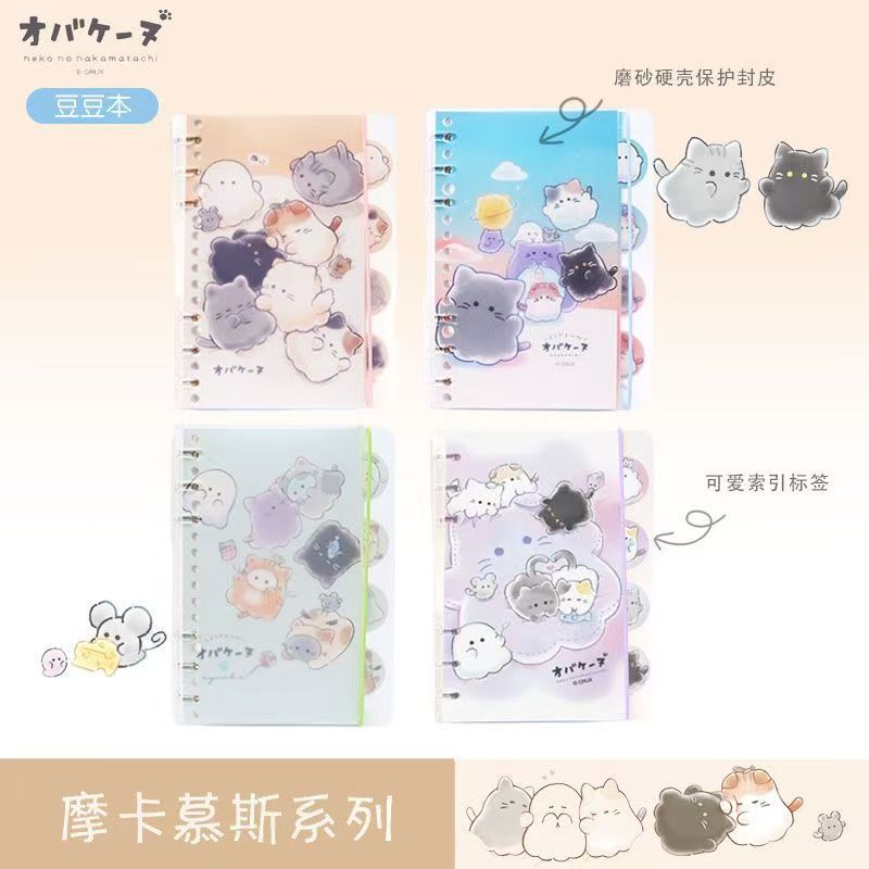 幽幽家族笔记本日韩手账本
