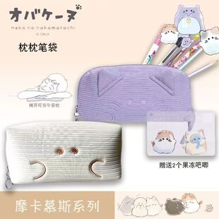 幽幽家族笔袋可爱卡通公仔笔袋学生文具盒大容量铅笔盒文具袋