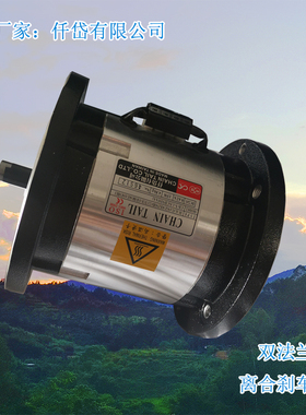 电磁离合器，刹车器，仟岱有限公司CDN2S5AA CD-N-2.5 CDN2S5AD