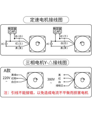 带耳朵调速电机60/90/120/140W交流齿轮减速电机220V变速定速马达