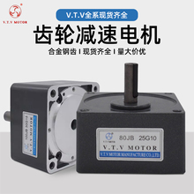 VTV 交流直流电机6W-250W 齿轮减速机/变速箱/调速电机/减速箱