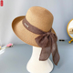 遮阳帽子女夏季 2026新款 蝴蝶结丝带卷边海边旅游防紫外线大檐草帽