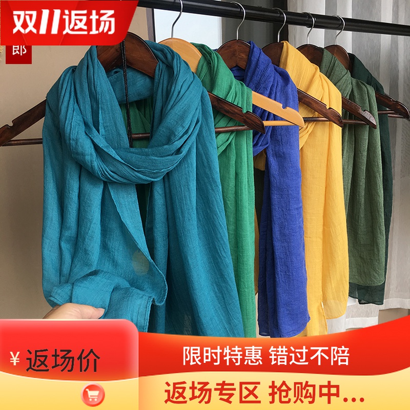 12年老店棉麻围巾春秋薄款长巾