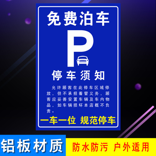 三维豆铝板户外防水夜间反光