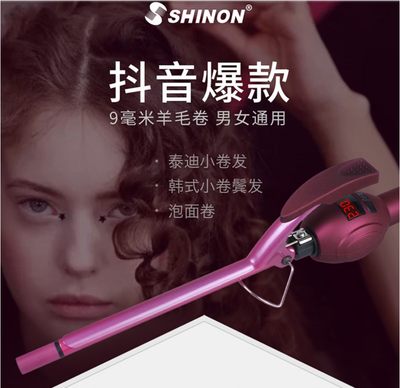 SHINON8729跨境爆款卷发棒新款液晶卷发器电气陶瓷两用烫发美发工