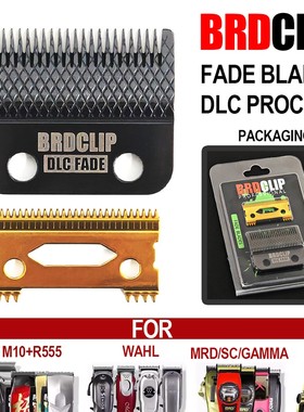 BRDCLIP刀片适用华尔科美等品牌电推剪理发器配件专业理发店理发