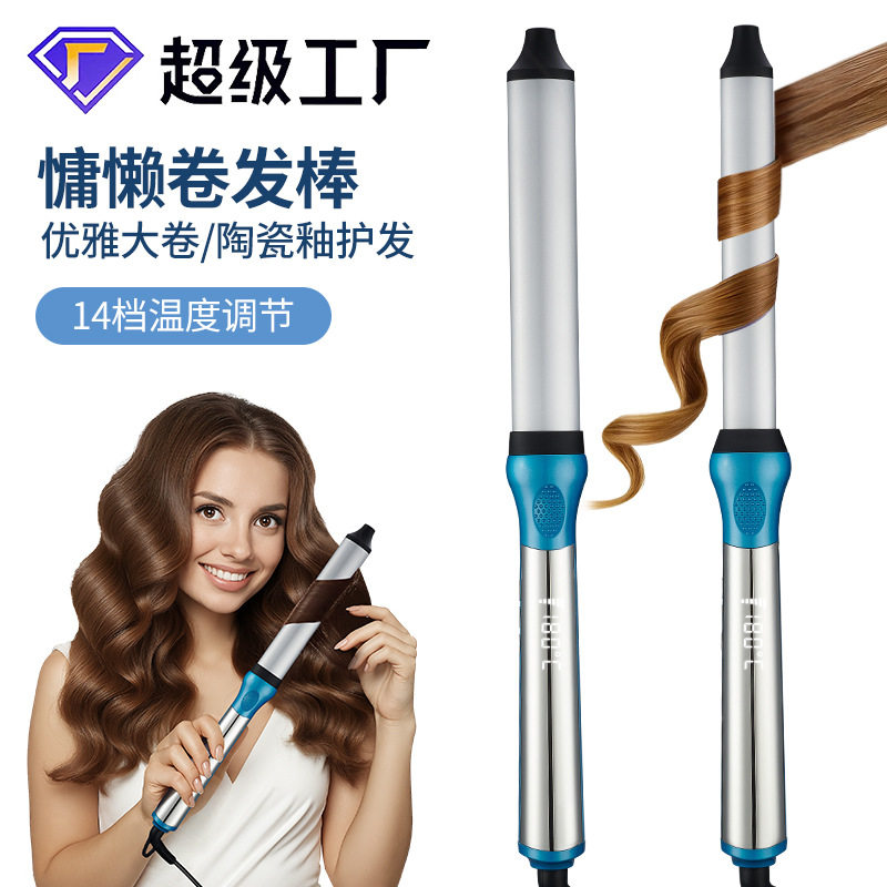 跨境新款卷发棒女士大波浪卷发器大直径定型卷发夹板懒人卷发棒