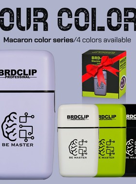 BRDCLIP 新款609 1万转发廊增白器男士浮动双刀头往复式剃须刀