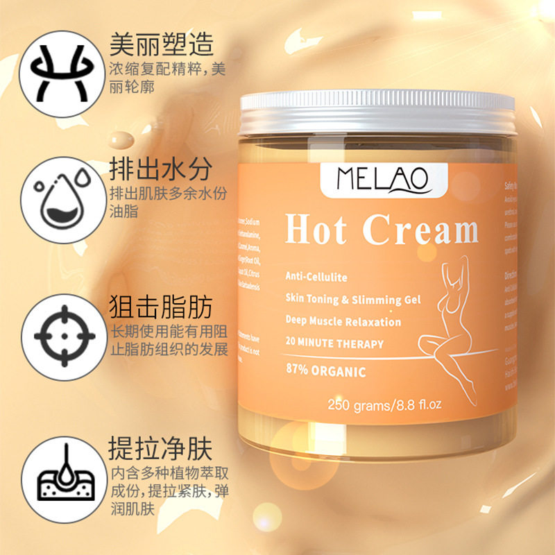 跨境纤体霜 身体塑形护理按摩膏出油发热脂纤体膏厂家爆,美容护肤/美体/精油,身体护理套装/礼盒,淘宝优惠券,粉丝福利购,淘宝优惠卷