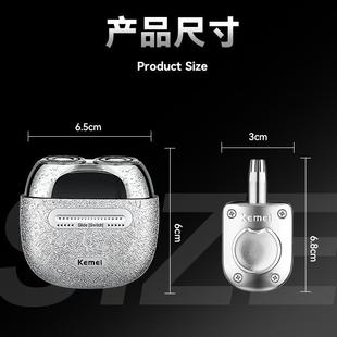 电动超干净充电款 剃须刀男士 全身防水刮胡刀迷你 T288新款 科美KM