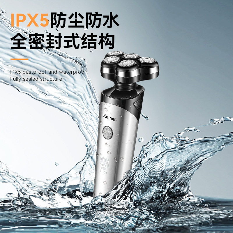 新款科美KM6039剃须刀电动超干净充电底座浮动刀网男士便携刮胡刀