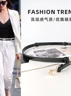 女士百搭真皮腰带休闲裤西服连衣裙短裙皮带束腰显瘦跨境二层牛皮