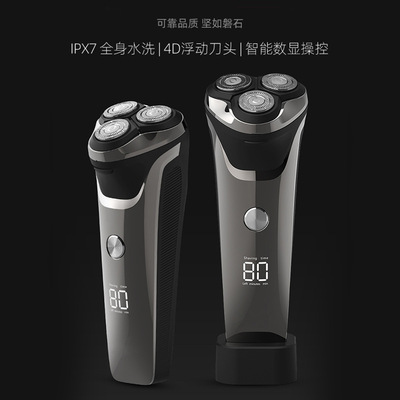 跨境智能数显电动剃须刀 锂电池长久续航胡须刀 全身水洗刮胡刀男