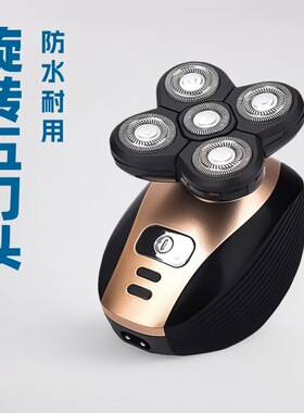 跨境电动剃须刀五刀头四合一男士刮胡刀充电全身水洗男光头剃毛刀