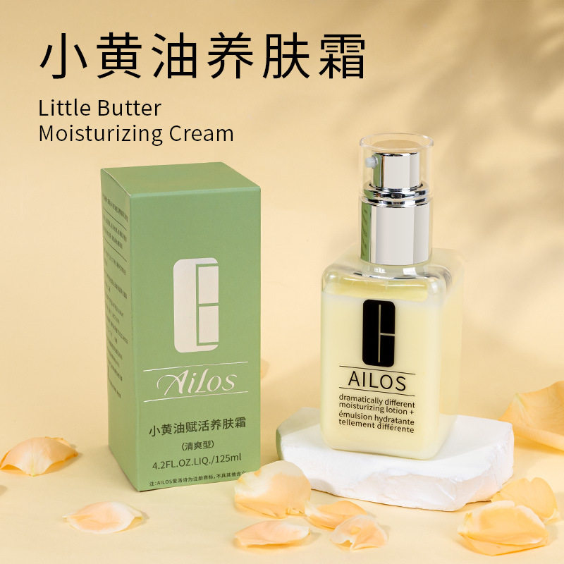 跨境保湿小黄油补水保湿精油乳面部修护水润提亮面霜亚马逊125ml