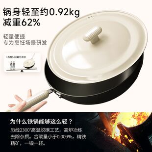 德马克青春炒锅无涂层极铁锅家用炒菜锅熟铁不粘锅平底炒锅通用