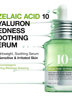 跨境Azelaic Acid10透明质酸舒缓精华批发壬二酸原液爽肤补水血清