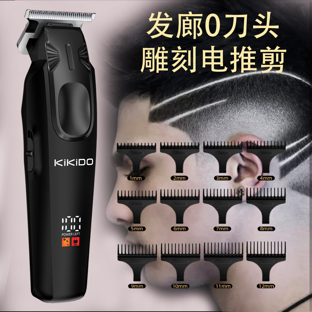 奥科kk311油头渐变小推子刻痕雕刻电推剪专业发廊光头理发器跨境
