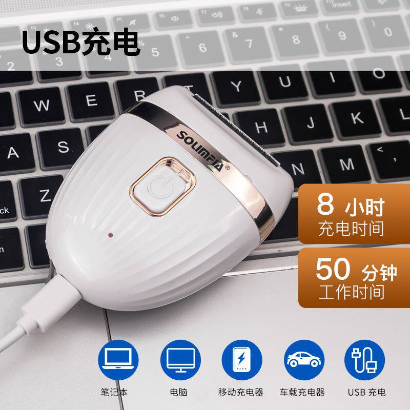 亚马逊新品脱毛器剃毛器私处剃阴器电动剃毛刀修剪工具女士脱毛仪