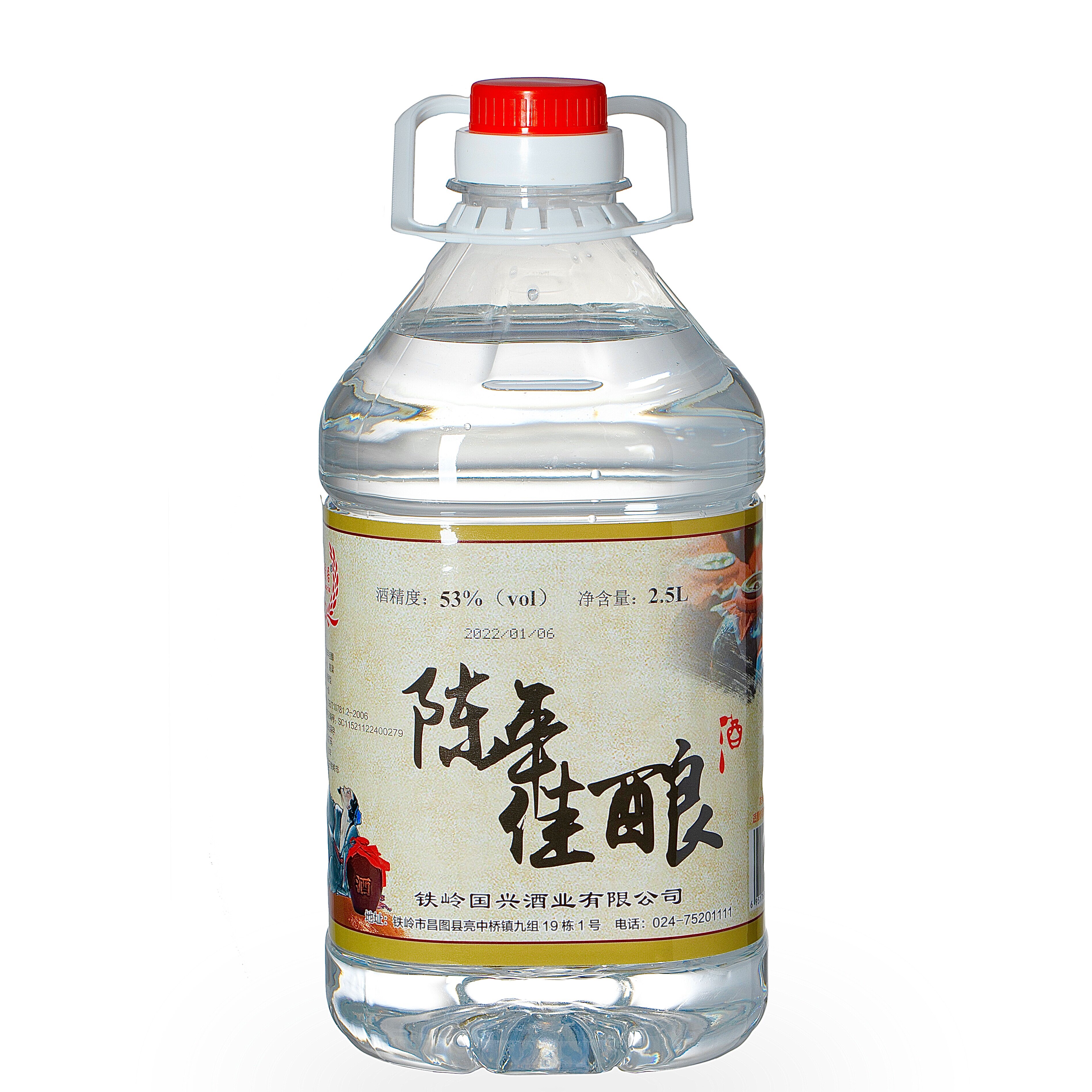 辽宁高粱佳酿酒53度 一年份 桶装清香型纯粮酒 适合泡药酒 泡水果
