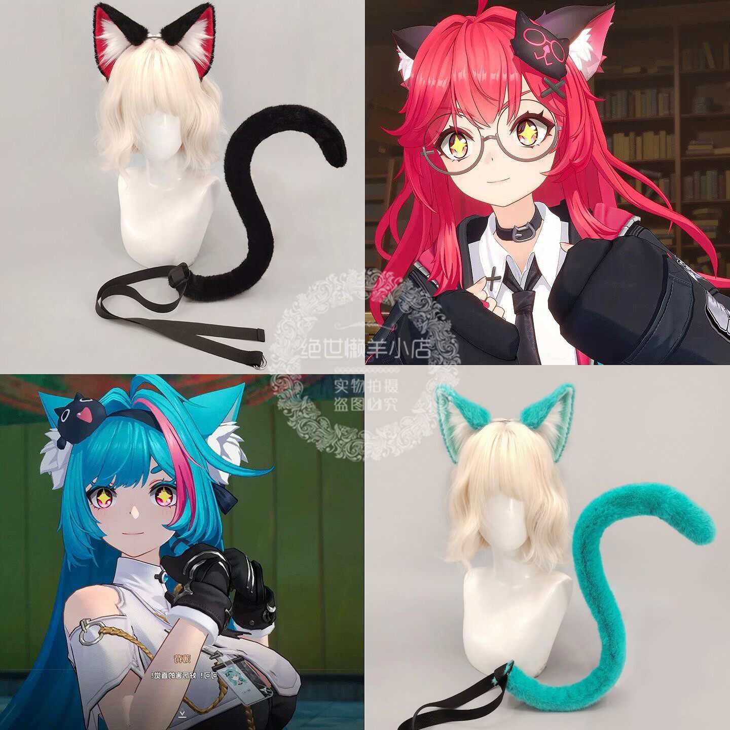 手作异环cos薄荷猫耳发箍漫展表演道具猫娘娜娜莉红猫耳兽尾套装图片