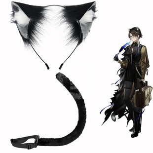 明日方舟剧作家cos猫耳朵发箍仿真毛绒兽耳尾巴发饰漫展扮演道具