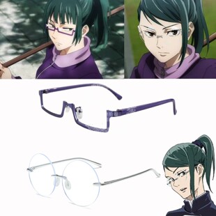 咒术回战禅院真希cos无边框圆眼镜 日式金属框架眼镜cosplay道具