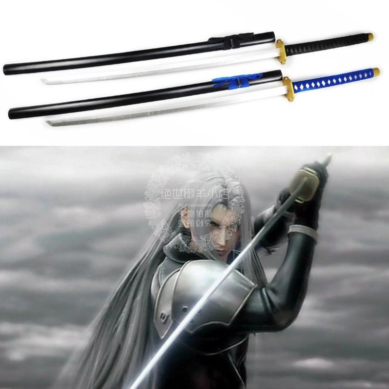 最终幻想7萨菲罗斯正宗太刀