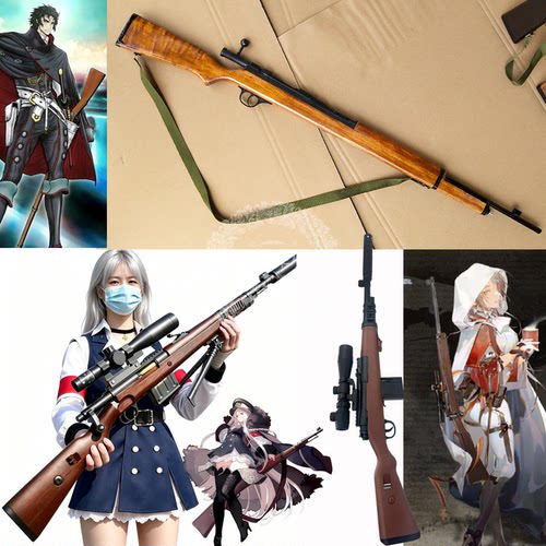 FGO土方岁三COS道具 少女前线kar98k毛瑟德皇 cosplay武器