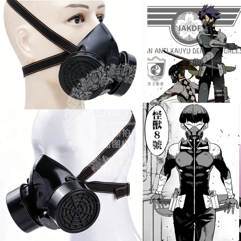 怪兽8号 亚白米娜COS面具口罩卡夫卡cosplay超高仿制道具面罩图片
