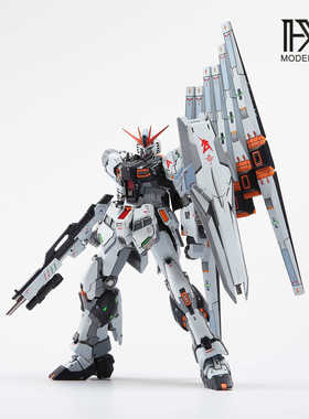 星海 万代 RG1/144 牛高达 NU高达 RX93 拼装 模型 GK 改色