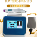 水光仪美容仪器脸部提拉紧致除皱波拉皮拉提瘦脸亮净透嫩滑美容仪