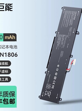 绿巨能适用于华硕a豆13 C31N1806笔记本电池ADOL13U/FS330FAVivoBook S330UAX330UA K330FA I330FN爱豆13电池