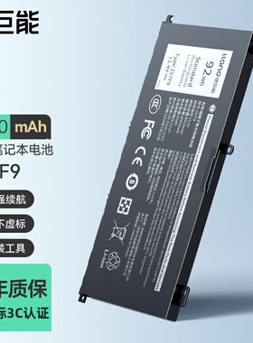 绿巨能适用于戴尔灵越Inspiron游匣15 7557 7559 5577 7567 7566 5576 7759 357F9 P57F P65F笔记本电池