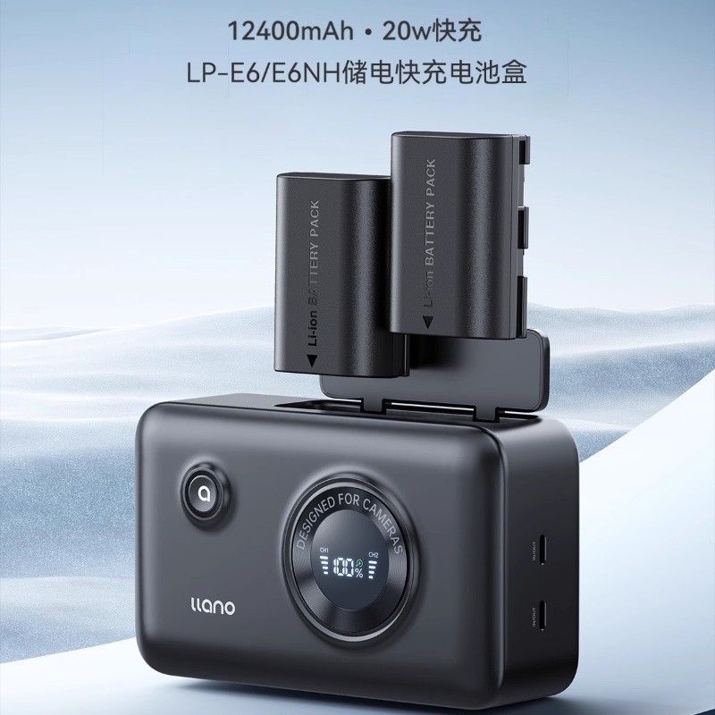 绿巨能LP-E6NH相机电池充电舱储电快充盒适用佳能R7二代R6 60D 70D 5D2 80D 90D 5D4单反相机E6充电仓充电器