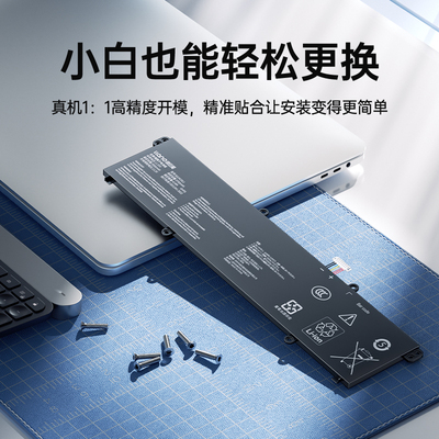 绿巨能适用于华硕a豆13 14笔记本电池ADOL13U/FS330FAVivoBook S330UAX330UA B31N1911 C31N1806爱豆1314电池