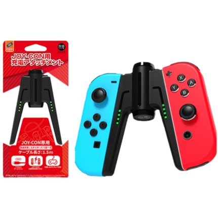 良值Switch手柄充电握把 拱形握把 NS JOYCON左右手柄充电器