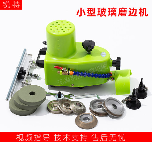 玻璃磨边机小型玻璃磨边机直边圆边斜边铁皮磨边石材瓷砖手提磨机 - 封面