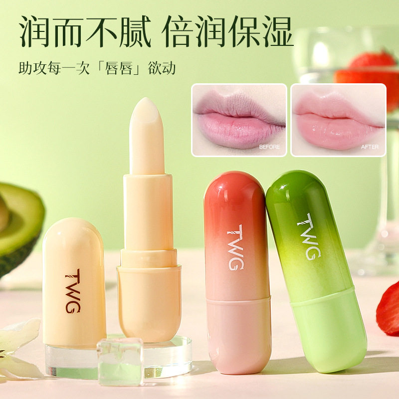 TWG白凡士林润唇膏套盒护润唇膏滋润保湿清爽不粘腻透嫩
