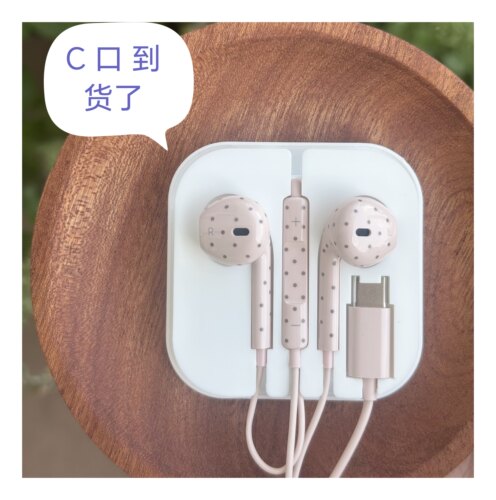 波点耳机安卓苹果机适用CL接口